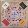Ngandhi Bala-Dhu Board Game
